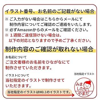 mire様　御確認用ページです。 Amazon.co.jp: ご確認お願いします ラバースタンプ 2×5cm 猫